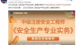 注安最新爆料,揭秘行业变革与未来趋势