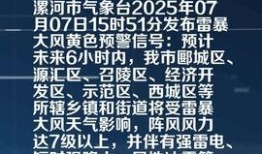 河南漯河最新头条爆料,揭秘漯河近期热点事件！