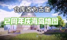 和平精英最新爆料在哪看,揭秘最新游戏内容，精彩玩法抢先看！