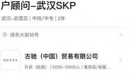 武汉法斗最新爆料