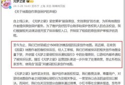 元梦之星最新爆料消息,揭秘最新科幻巨作背后的秘密与惊喜