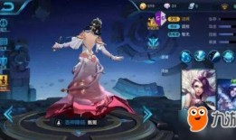 甄姬新皮肤爆料最新,仙气缭绕，美艳动人