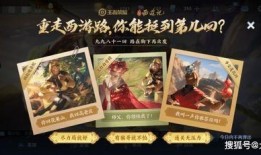 活动皮肤爆料怎么做的视频,揭秘活动皮肤爆料视频制作全流程