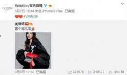 黄宝宝最新爆料,揭秘娱乐圈最新动态