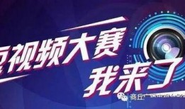 视频反差爆料主题大赛,一场视觉盛宴与心理博弈的较量
