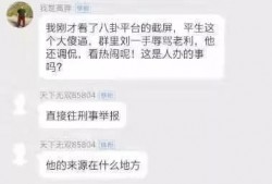 我来做爆料视频完整版,我来做爆料视频完整版深度解析