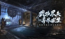 逆水寒官方最新爆料网站,揭秘江湖风云再起，全新剧情等你探索