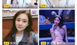 网红露脸爆料视频大全下载,揭秘网络红人真实一面