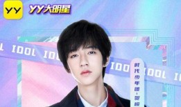 狗仔爆料贺峻霖视频播放,贺峻霖神秘视频曝光，播放量激增引热议