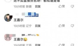 刘大锤9月份爆料视频播放,揭秘热点事件背后的真相