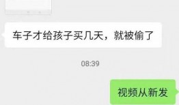 我家熊孩子爆料视频播放,视频播放背后的趣味瞬间