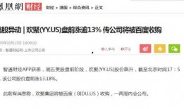 阿浩直播爆料最新消息,揭秘行业动态与热点事件