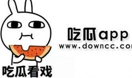 网红吃瓜文案搞笑图片