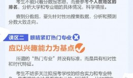 湖南学校校长爆料视频
