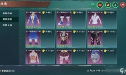 创魔霓裳商店最新爆料,时尚潮流尽在掌握