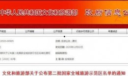 恩施利川最新爆料信息