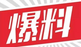 爆料宇峰米业原视频,品质背后的真相
