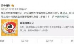 哈尔滨胖子微博爆料视频,揭秘背后惊人真相