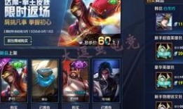 王者皮肤领取爆料最新,神秘皮肤即将揭晓，领取攻略抢先看！