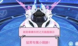 最新勋章宠特性爆料,全新技能解锁，战力飙升！