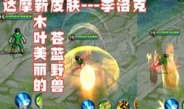 恶灵皮肤最新爆料图片,恐怖元素再升级