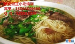 爆料牛肉拉面的做法视频,一招学会正宗风味