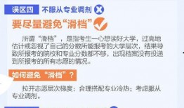 湖南学校校长爆料视频