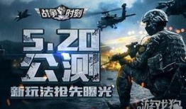 尾田爆料巨大战争视频播放,震撼视频揭示巨大战争背后的秘密