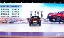 豪宇车行爆料最新消息新闻,最新汽车行业动态揭秘