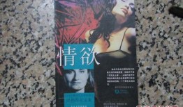 桃色2004在线观看,激情燃烧的岁月，在线重温经典情色巨作