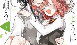 同性动漫在线观看,同性动漫在线观看指南