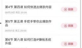 爆料娱乐圈博主怎么变现