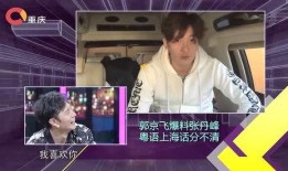 lex老婆爆料视频,揭秘夫妻背后的真实生活