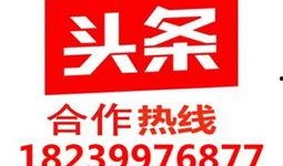 河南漯河最新头条爆料,揭秘漯河近期热点事件！