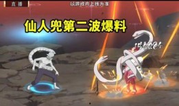 仙人兜最新的技能爆料,神秘力量觉醒，战力再升级！