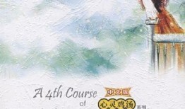 永不言弃在线观看,逆境中的坚韧与奋斗