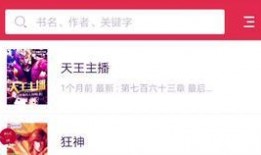 吃瓜小说完整版明星免费阅读,吃瓜小说完整版，明星秘事大揭秘