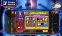 游戏爆料焦锅怎么玩视频