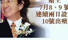 龙思成最新爆料