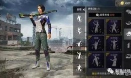 和平精英动作返场最新爆料,全新爆料揭秘神秘动作技能！