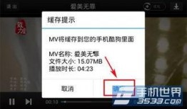 王艺衡爆料酷狗视频下载,揭秘下载背后的秘密