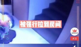 消息爆料视频曝光怎么办,揭秘事件背后真相