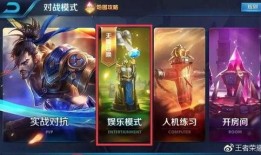 最新王者新匹配爆料,全新算法优化，带你畅游峡谷新篇章