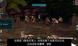 逆战最新跳关爆料视频,揭秘神秘新关卡与升级系统