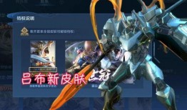 黄忠传说新皮肤爆料最新,荣耀归来，战神再临