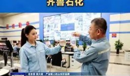 淄博头条今天爆料新闻最新,惊曝重大事件，揭秘背后惊人真相！