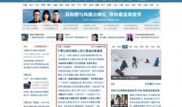 安徽每日新闻爆料网站官网,每日热点事件盘点