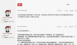 打假新闻爆料网站,揭秘打假新闻爆料网站背后的真相