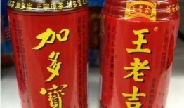 广东凉茶爆料事件视频播放