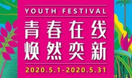 茂名五一爆料最新消息,揭秘五一假期热门景点盛况与突发事件